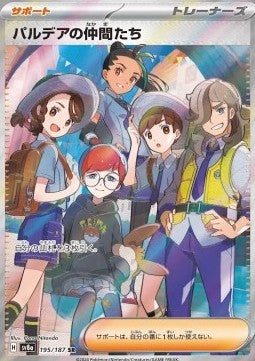 Carte Singole Pokémon Jap - Terastal Festival ex - SR - Amici a Paldea (sv8a 195)