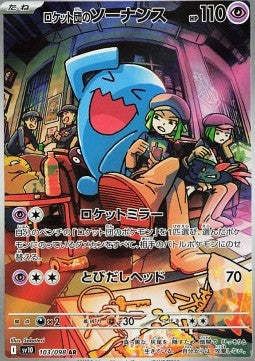 Pokémon Einzelkarten Japanisch - The Glory Of Team Rocket - AR - Team Rocket's Woingenau (sv10 103)