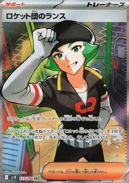 Pokémon Japanische Einzelkarten - The Glory Of Team Rocket - SR - Rockets Milas (sv10 123)
