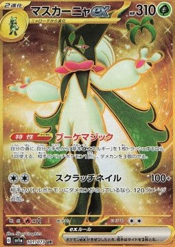 Einzelkarten Pokémon Jap - Triple Beat - UR - Meowscarada ex (sv1a 101)