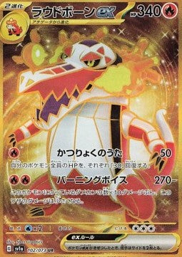 Pokémon Einzelkarten Jap - Triple Beat - UR - Skeledirge ex (sv1a 102)
