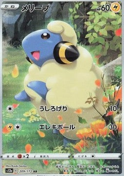 Carte Singole Pokémon Jap - VStar Univeerse - AR - Mareep (s12a 209)