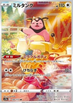 Einzelkarten Pokémon Japanisch - VStar Universe - AR - Miltank (s12a 199)
