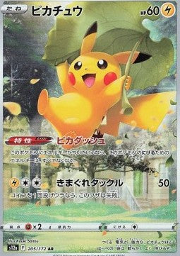 Einzelkarten Pokémon Jap - VStar Universe - AR - Pikachu (s12a 205)