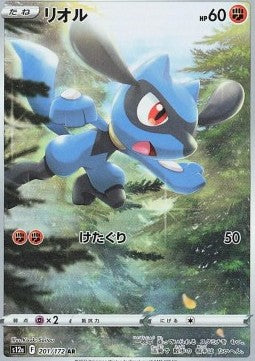 Einzelkarten Pokémon Jap - VStar Universe - AR - Riolu (s12a 201)
