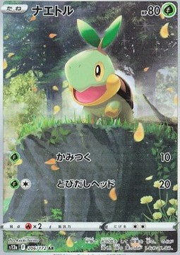Pokémon Jap Einzelkarten - VStar Universe - AR - Chelast (s12a 206)