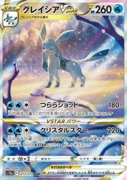 Einzelkarten Pokémon Japanisch - VStar Universe - SAR - Glaziola VSTAR (s12a 217)