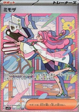 Pokémon Japanische Einzelkarten – Violet ex – SAR – Mimosa (sv1V 105)