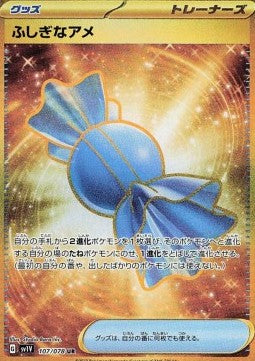 Carte Singole Pokémon Jap - Violet ex - UR - Caramella Rara (sv1V 107)