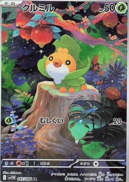 Einzelkarten Pokémon Jap - White Flare - AR - Sewaddle (sv11W 087)