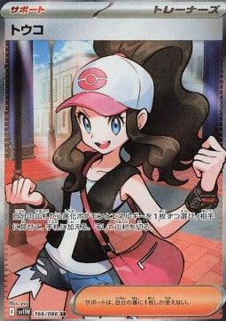 Carte Singole Pokémon Jap - White Flare - SR - Anita (sv11W 166)