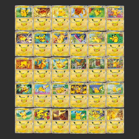 Full Set AR - 30th Celebration - Full Set Pikachu