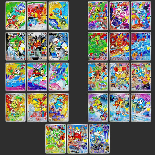 Full Set AR - 30th Celebration – Full Set 27 Carte Promo Starter – JAP