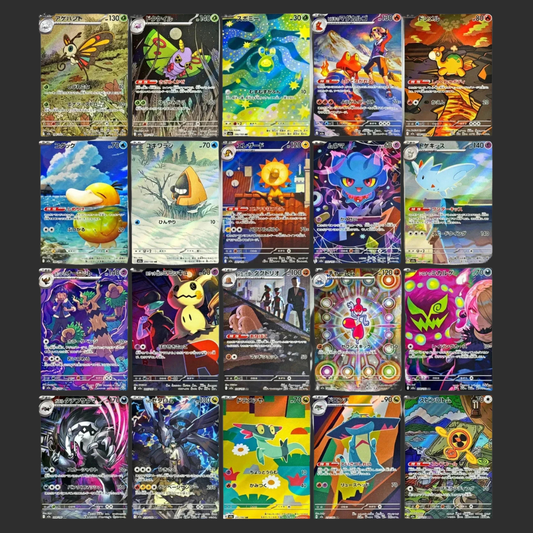 Full Set AR - Mega Dream Ex