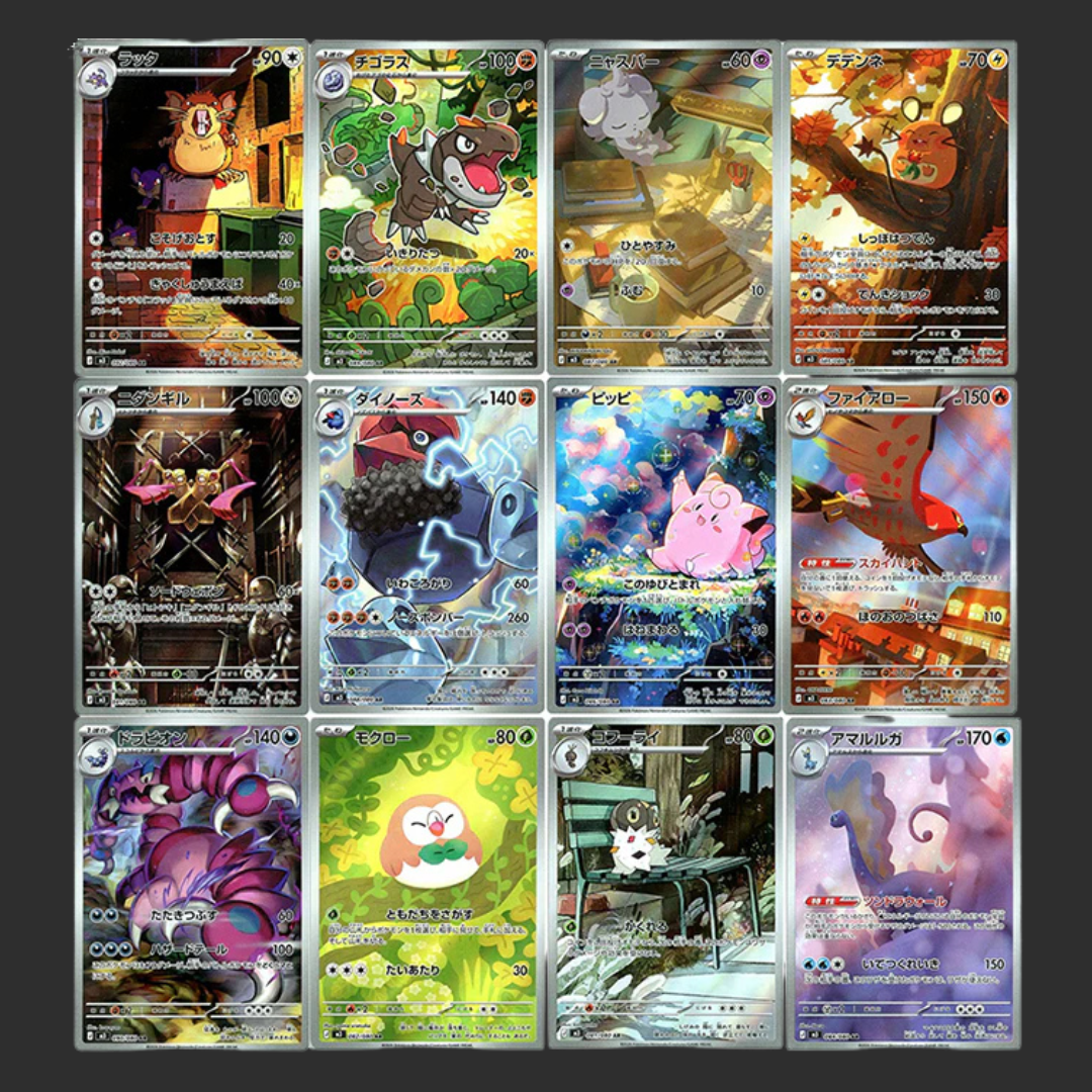 Full Set AR - Nihil Zero – Mirabilia Store