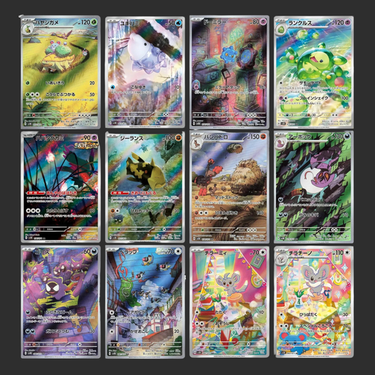Full Set AR - Wild Force