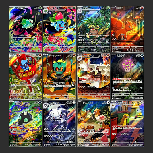 Full Set AR - Mega Brave