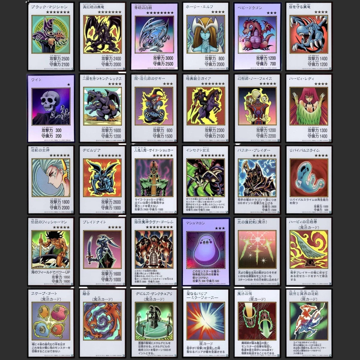 Yu-Gi-Oh! Full Set Original Artwork Collection JAP - Manga Color Version Ultra Rare - Preordine