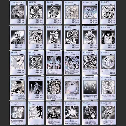 Yu-Gi-Oh! Full Set Original Artwork Collection JAP - Manga Monochrome Version Secret Rare - Preordine