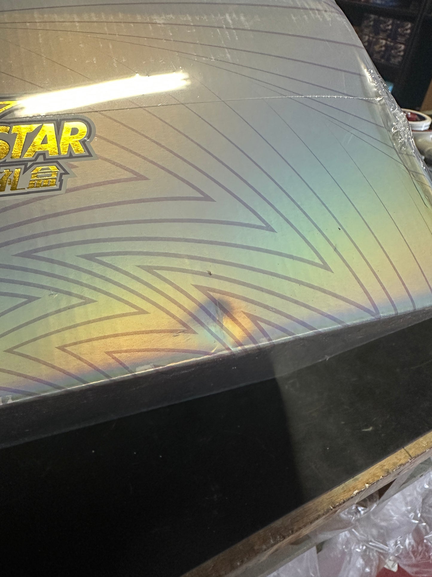 Pokémon TCG – Mewtwo VSTAR Collection Set Gift Box – Edizione Cinese Semplificata (leggermente danneggiata - vedi foto)