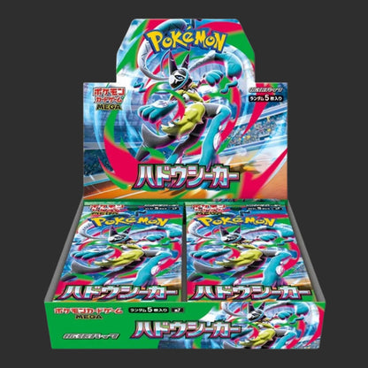 M7 – Pokémon Aura Seeker – Box 30 Bustine – JAP
