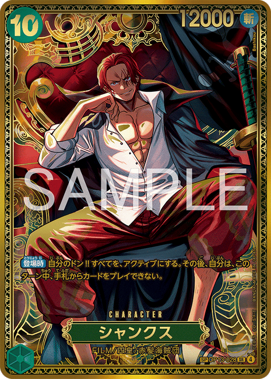 Shanks OP13-028 Special Card - One Piece Card Game giapponese
