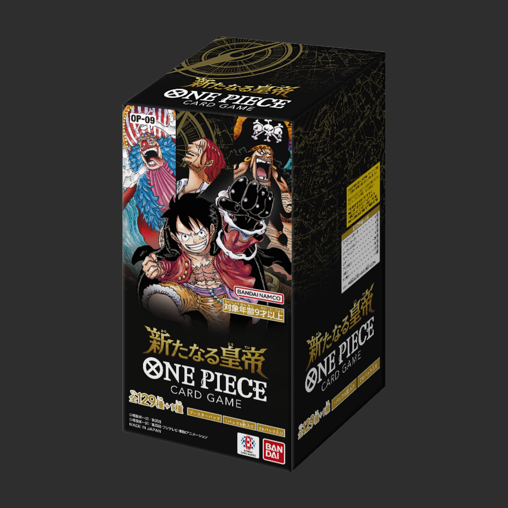 one piece card game the four emperors op-09 One Piece OP-09 - Four Emperors - BOX 24 Sachets