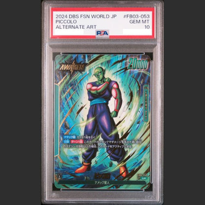PSA 10 - Dragon Ball Fusion World Jap - #FB03-053 PICCOLO - ALTERNATE ART