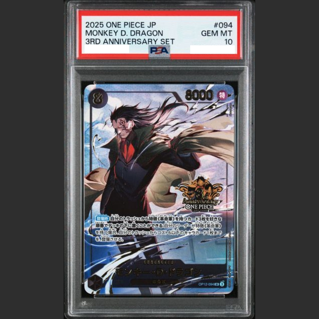 PSA 10 - One Piece JAP - JAPANESE 3RD ANNIVERSARY SET - #094 MONKEY D. DRAGON