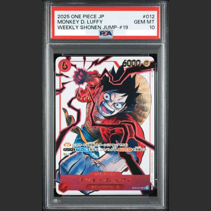 PSA 10 - One Piece JAP - PROMOS - #012 MONKEY D. LUFFY - WEEKLY SHONEN JUMP #19