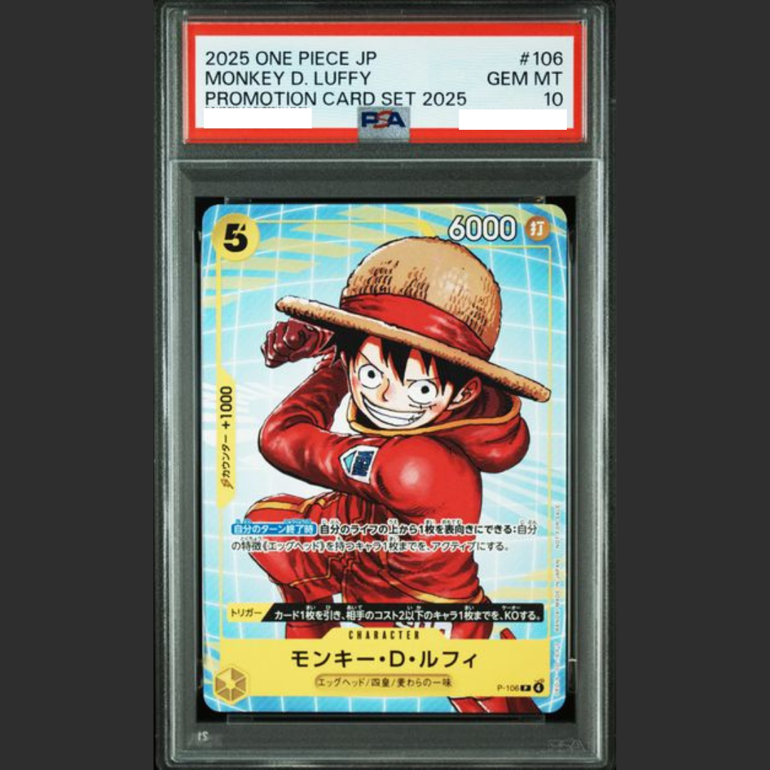 PSA 10 - One Piece JAP - PROMOTION CARD SET 2025 - #106 MONKEY D. LUFFY