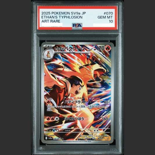 PSA 10 - Pokémon JAP - HEAT WAVE ARENA - #070 ETHAN'S TYPHLOSION - ART RARE