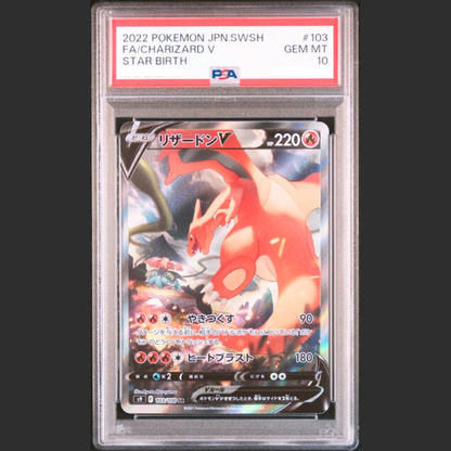 PSA 10 - Pokémon JAP - STAR BIRTH - #103 FA/CHARIZARD V