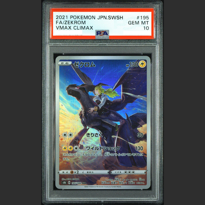 PSA 10 - Pokémon JAP - VMAX CLIMAX - #195 FA/ZEKROM - SPECIAL ART RARE