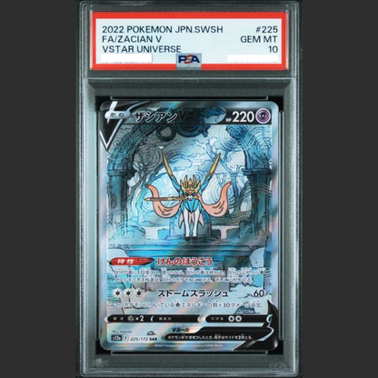 PSA 10 - Pokémon JAP - VSTAR UNIVERSE - #225 FA/ZACIAN V - SPECIAL ART RARE