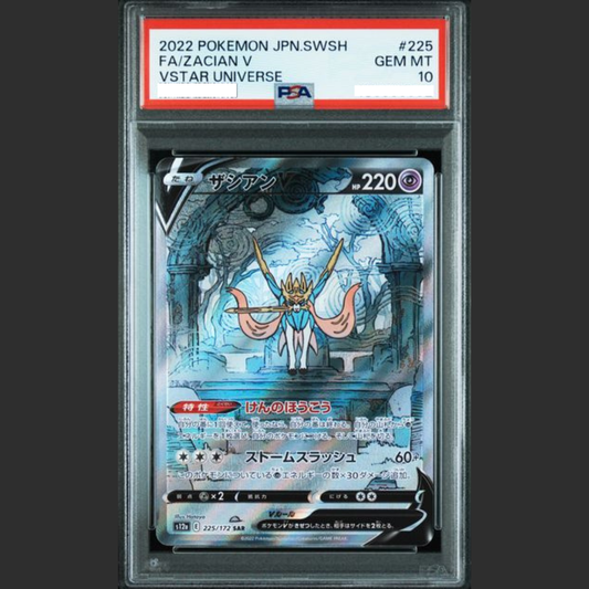 PSA 10 - Pokémon JAP - VSTAR UNIVERSE - #225 FA/ZACIAN V - SPECIAL ART RARE