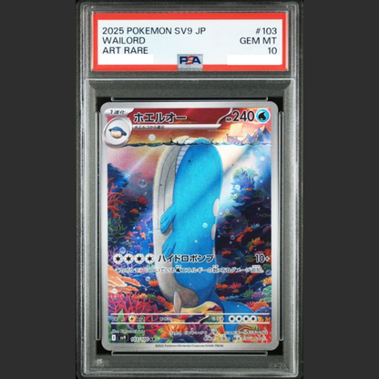 PSA 10 - Pokémon JAP - BATTLE PARTNERS - #103 WAILORD - ART RARE