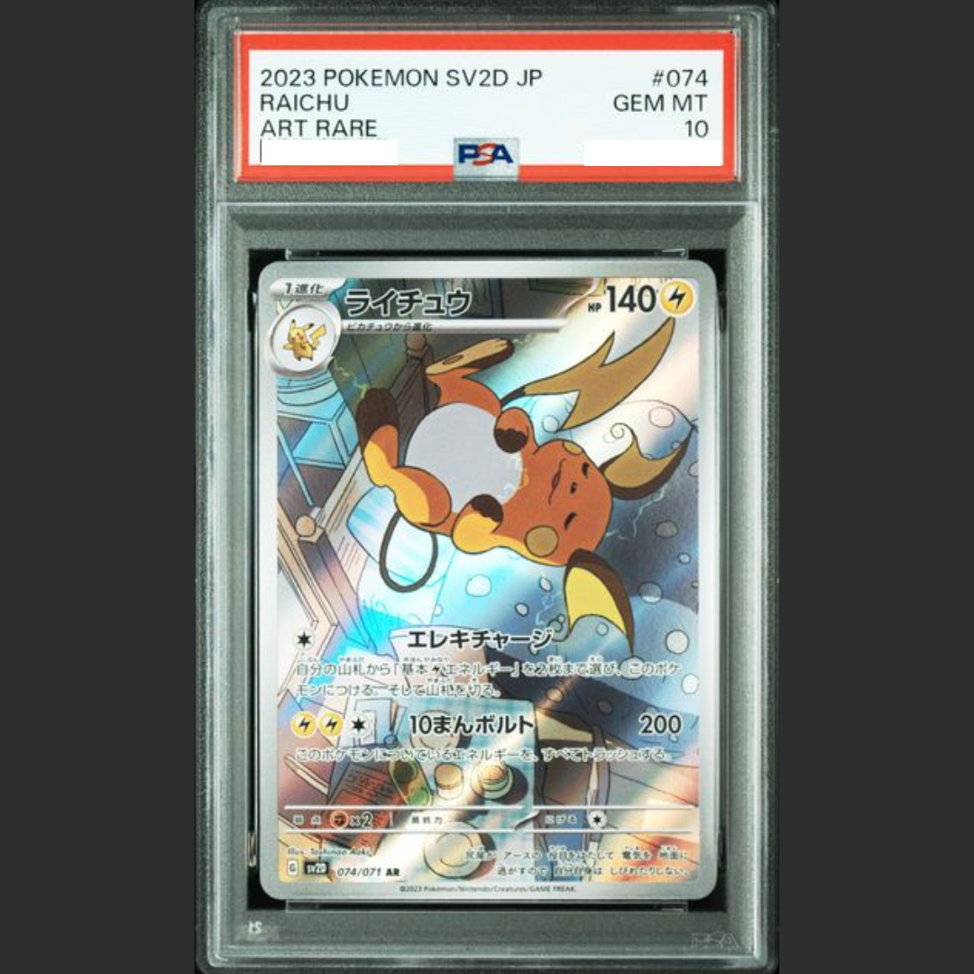 PSA 10 - Pokémon JAP -  CLAY BURST - #074 RAICHU - ART RARE