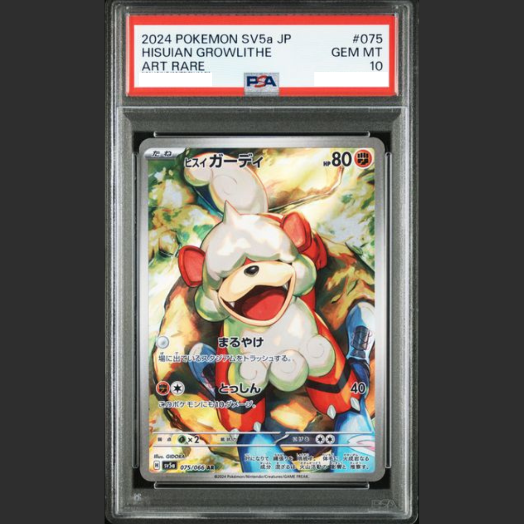 PSA 10 - Pokémon JAP - CRIMSON HAZE - #075 HISUIAN GROWLITHE - ART RARE