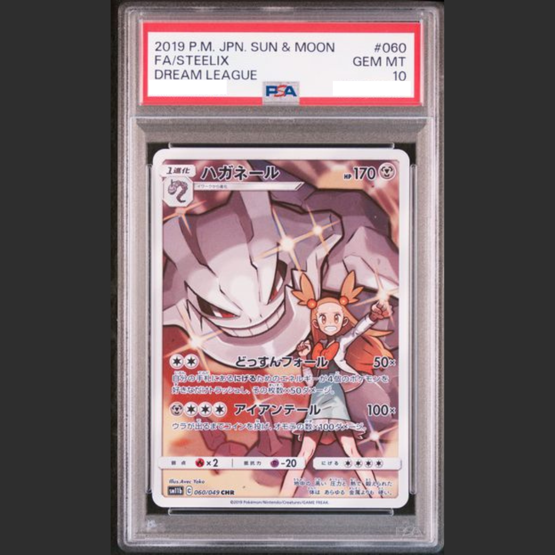 PSA 10 - Pokémon JAP - DREAM LEAGUE - #060 FA/STEELIX - CHR
