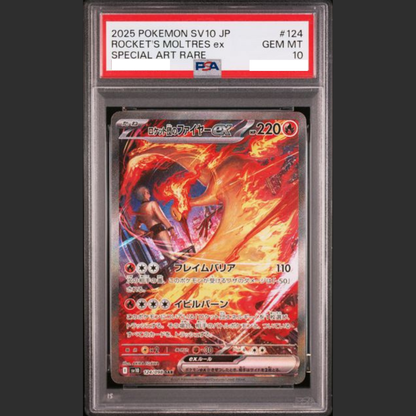 PSA 10 - Pokémon JAP - GLORY OF TEAM ROCKET - #124 ROCKET'S MOLTRES ex - SPECIAL ART RARE