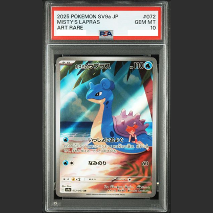 PSA 10 - Pokémon JAP - HEAT WAVE ARENA - #072 MISTY'S LAPRAS - ART RARE