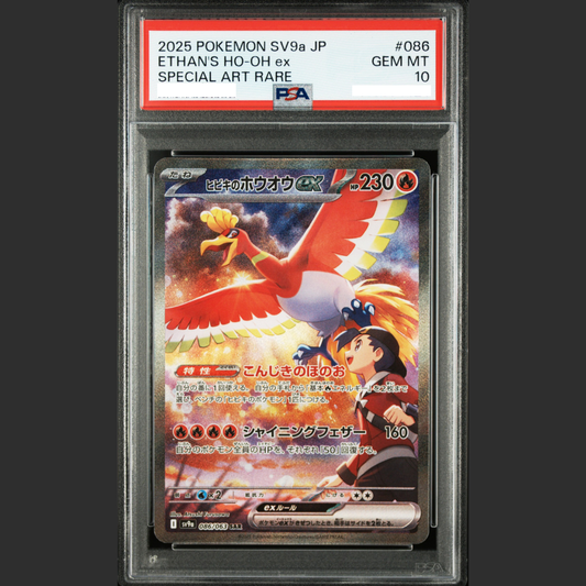 PSA 10 - Pokémon JAP - HEAT WAVE ARENA - #086 ETHAN'S HO-OH ex - SPECIAL ART RARE