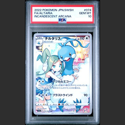 PSA 10 - Pokémon JAP - INCANDESCENT ARCANA - #074 FA/ALTARIA - CHR
