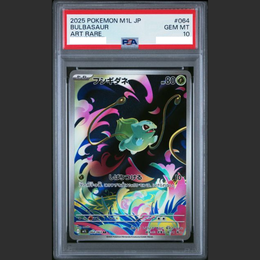 PSA 10 - Pokémon JAP - MEGA BRAVE - #064 BULBASAUR - ART RARE