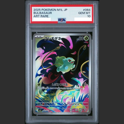 PSA 10 - Pokémon JAP - MEGA BRAVE - #064 BULBASAUR - ART RARE