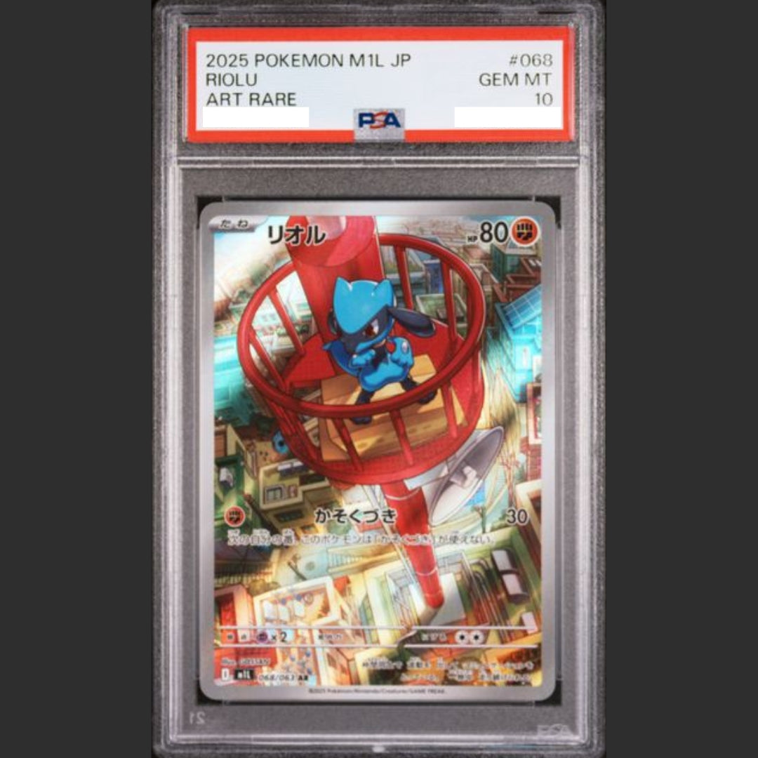 PSA 10 - Pokémon JAP - MEGA BRAVE - #068 RIOLU - ART RARE