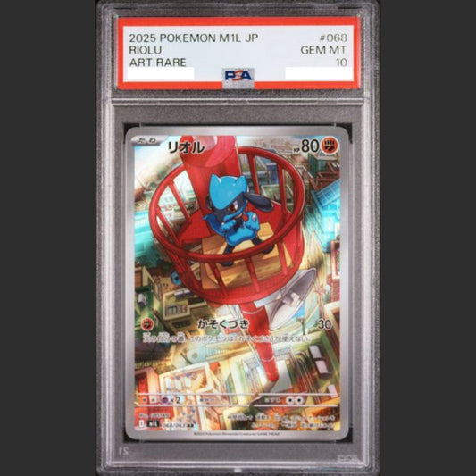 PSA 10 - Pokémon JAP - MEGA BRAVE - #068 RIOLU - ART RARE