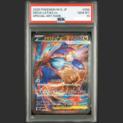 PSA 10 - Pokémon JAP - MEGA SYMPHONIA - #088 MEGA LATIAS ex - SPECIAL ART RARE