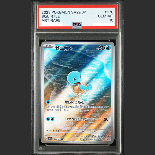 PSA 10 - Pokémon JAP - POKéMON 151 - #170 SQUIRTLE - ART RARE